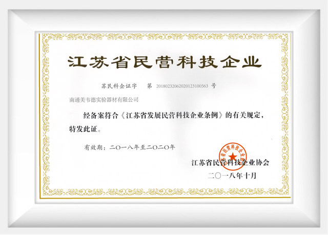 HONORARY CERTIFICATE